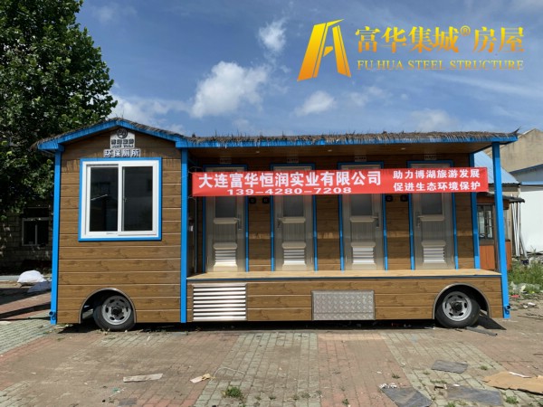 池州富华恒润实业完成新疆博湖县广播电视局拖车式移动厕所项目